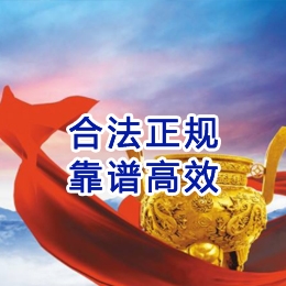金寨讨账公司