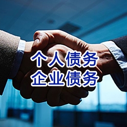 金寨追债公司